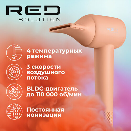 Фен RED SOLUTION COLORSENSE F570 599900₽