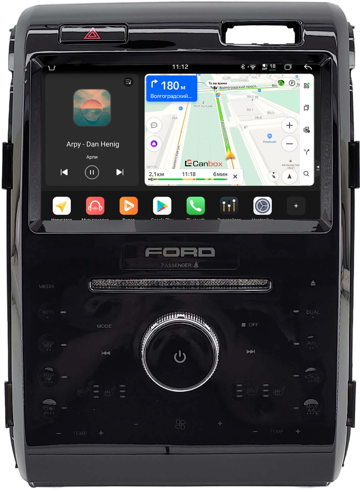 Штатная магнитола Ford F-150 13 2014-2020 Canbox PRO-Line 2K 4256-9-2208 на Android 13 (4G-SIM, 4/64, DSP, QLed)