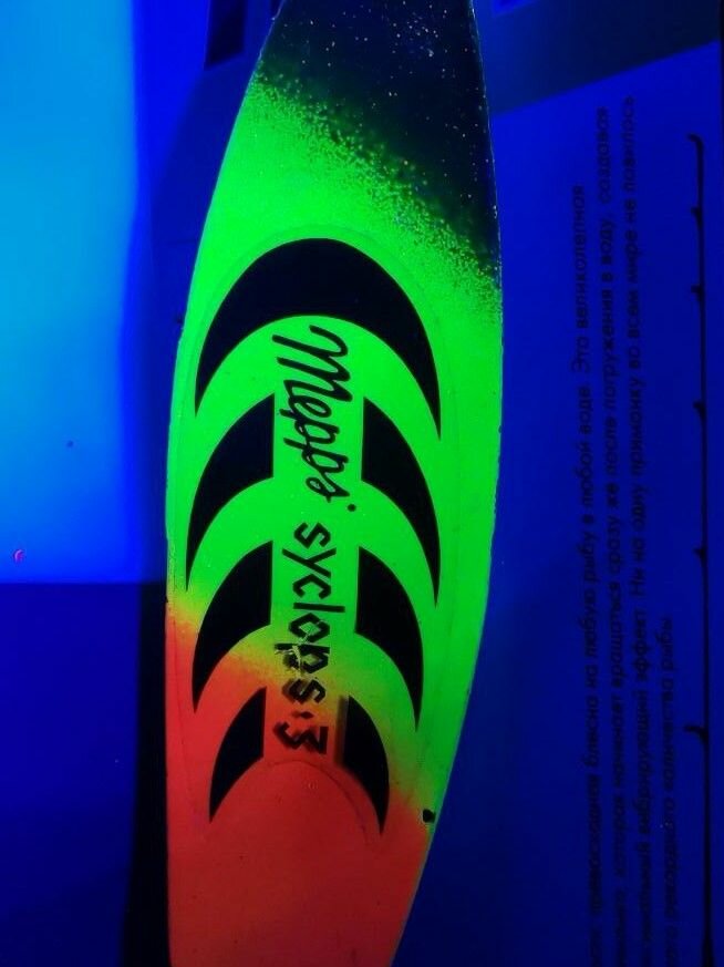 Блесна Mepps SYCLOPS OR/TIGER #0 (8г) — фото 1