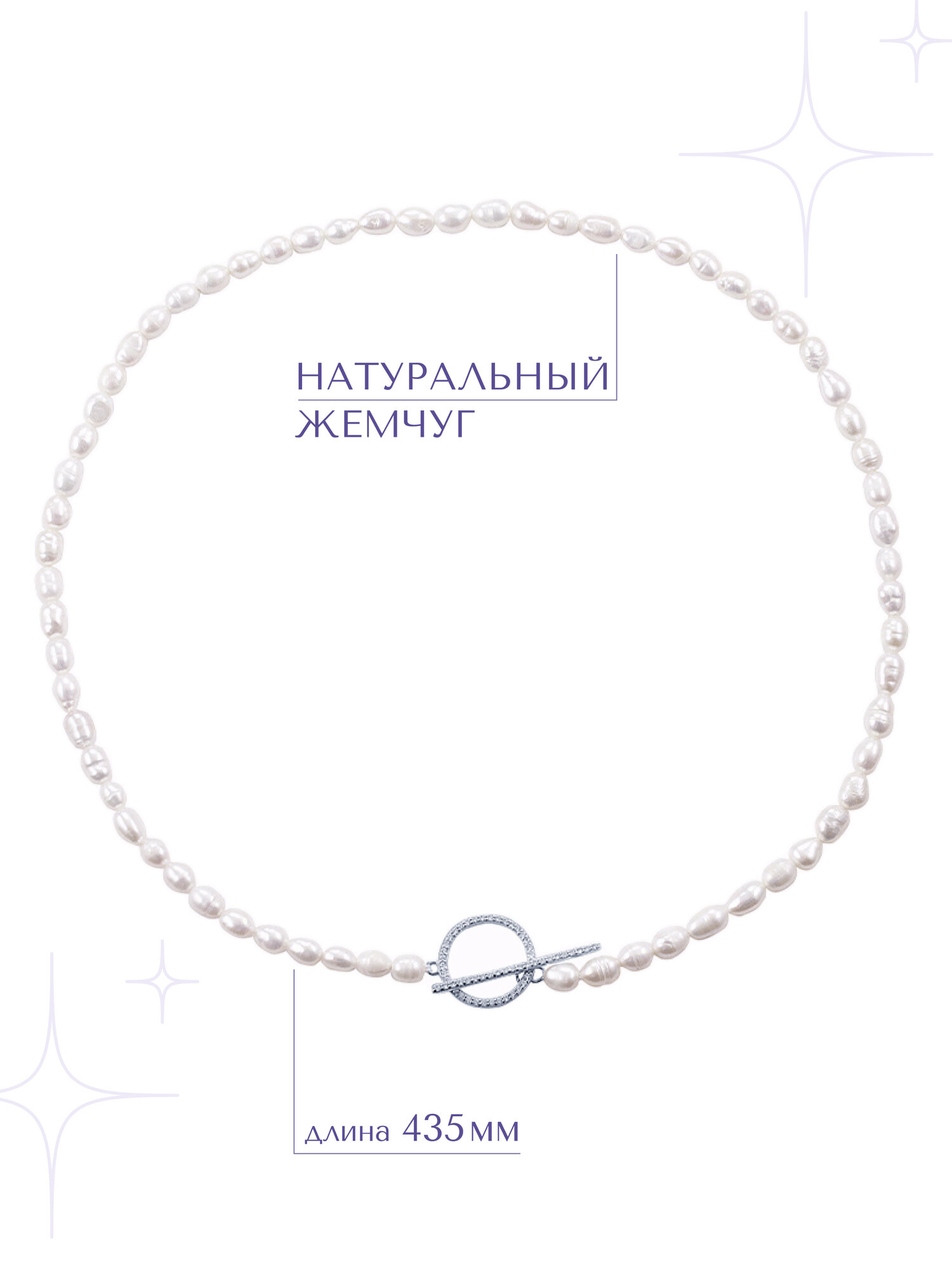 Колье MIESTILO, серебро, 925 проба, родирование, фианит, жемчуг, длина 45 см., белый, бежевый, серебристый — фото 1