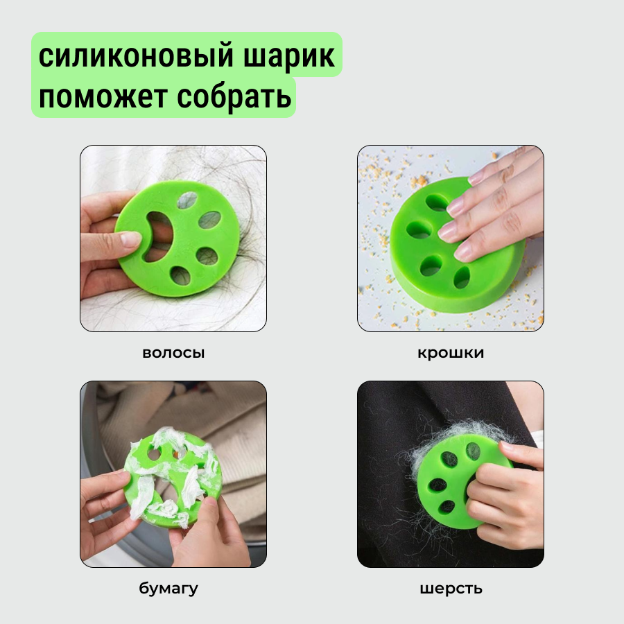 Силиконовая липкая щетка для удаления шерсти животных, ворса, волос, для стирки одежды, щетка для чистки одежды (5 шт.) — фото 1