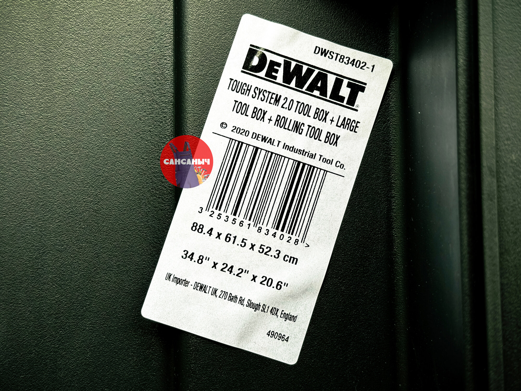 Ящик для инструментов DeWalt ToughSystem 2.0 DWST83402-1 — фото 1