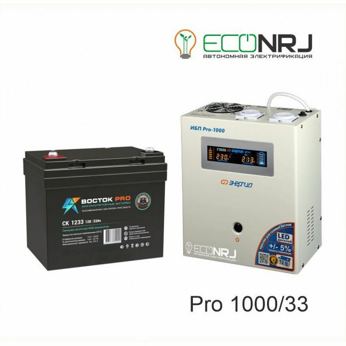 Энергия PRO-1000 + восток PRO СК-1233