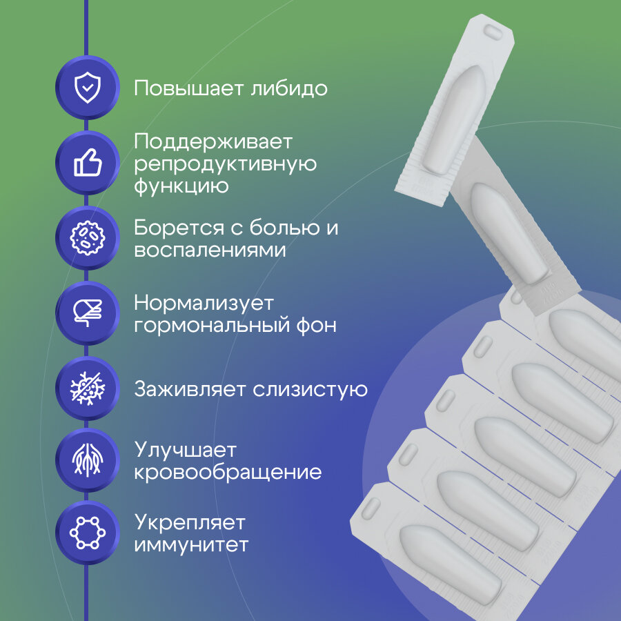 Картинки Свечи Jetlife с бобровой струей, от геморроя, для профилактики, фитосвечи