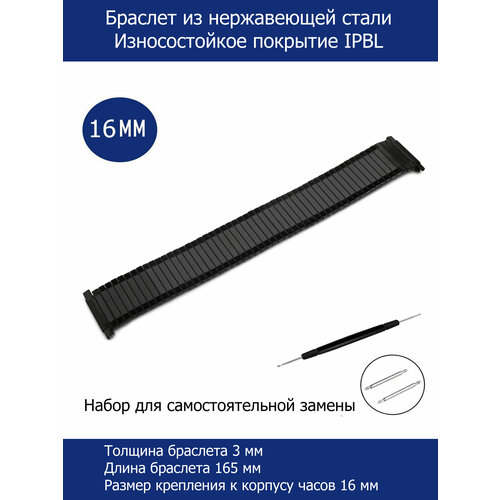фото Браслет axiver, фактура матовая, диаметр шпильки 1.78 мм, размер 16мм, черный