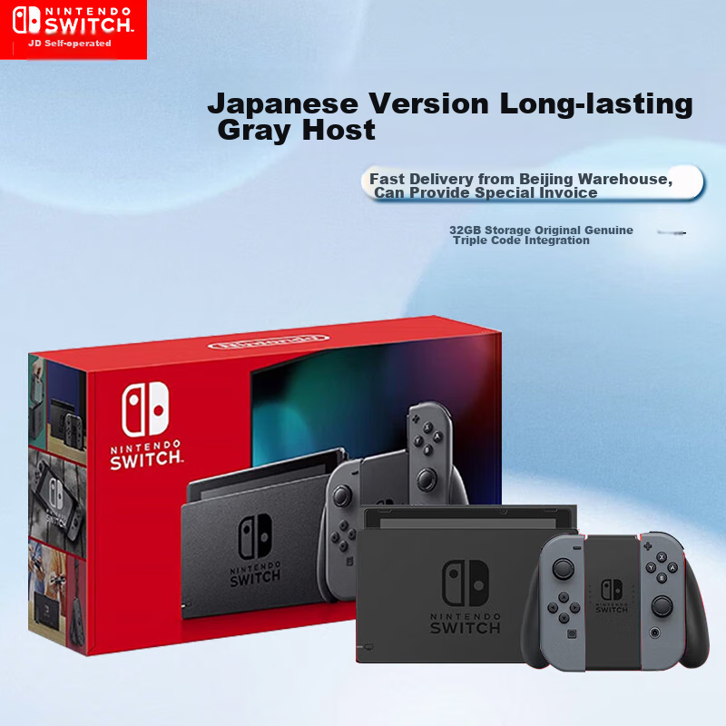 Портативная приставка Nintendo Switch, HAD-S-KAAAH(JAN), 64 ГБ, gray