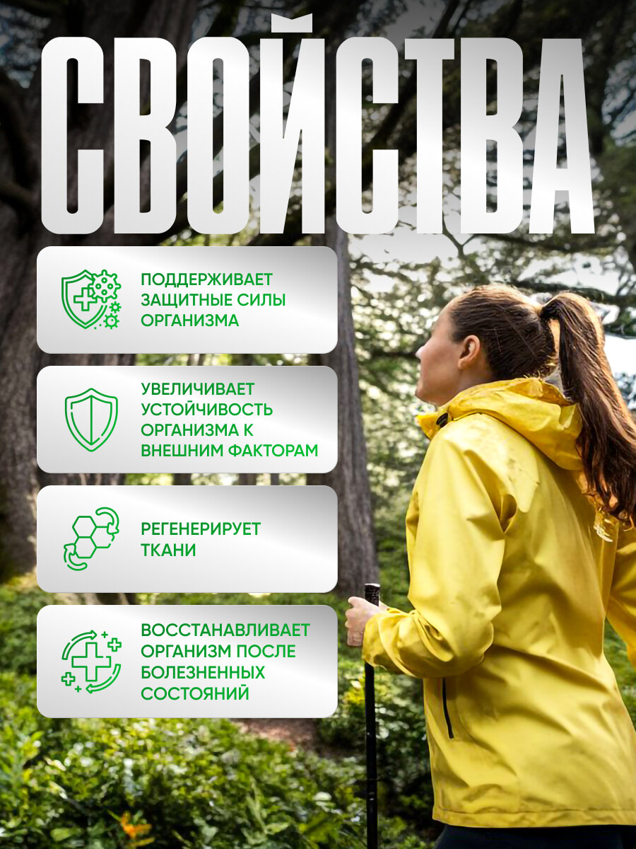 Картинки Инсулайт Иммуно для иммунитета, противовирусный комплекс, 1 уп
