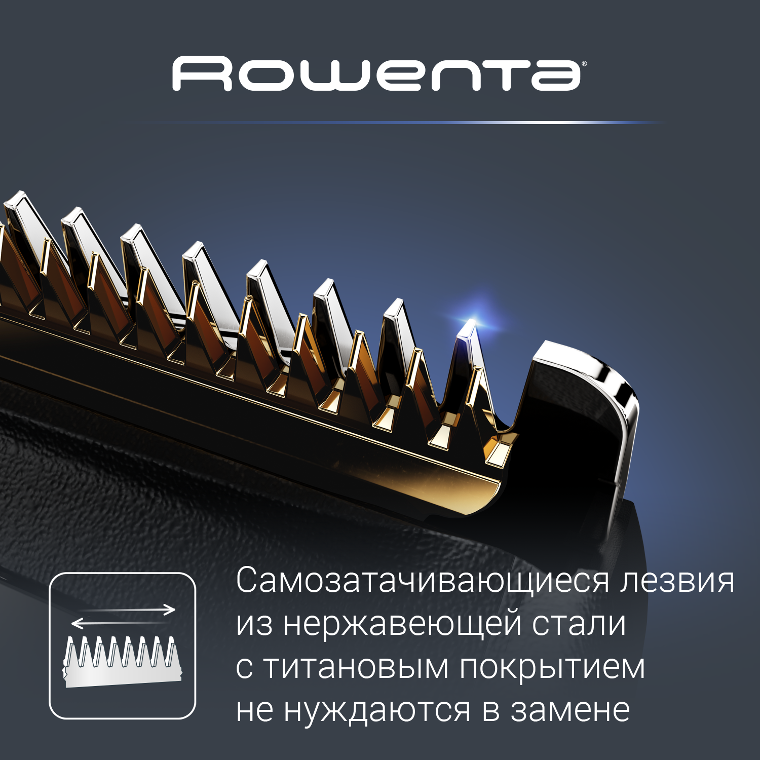 Триммер Rowenta Expert TN3841F4, для бороды и усов, 39 установок длины — фото 1
