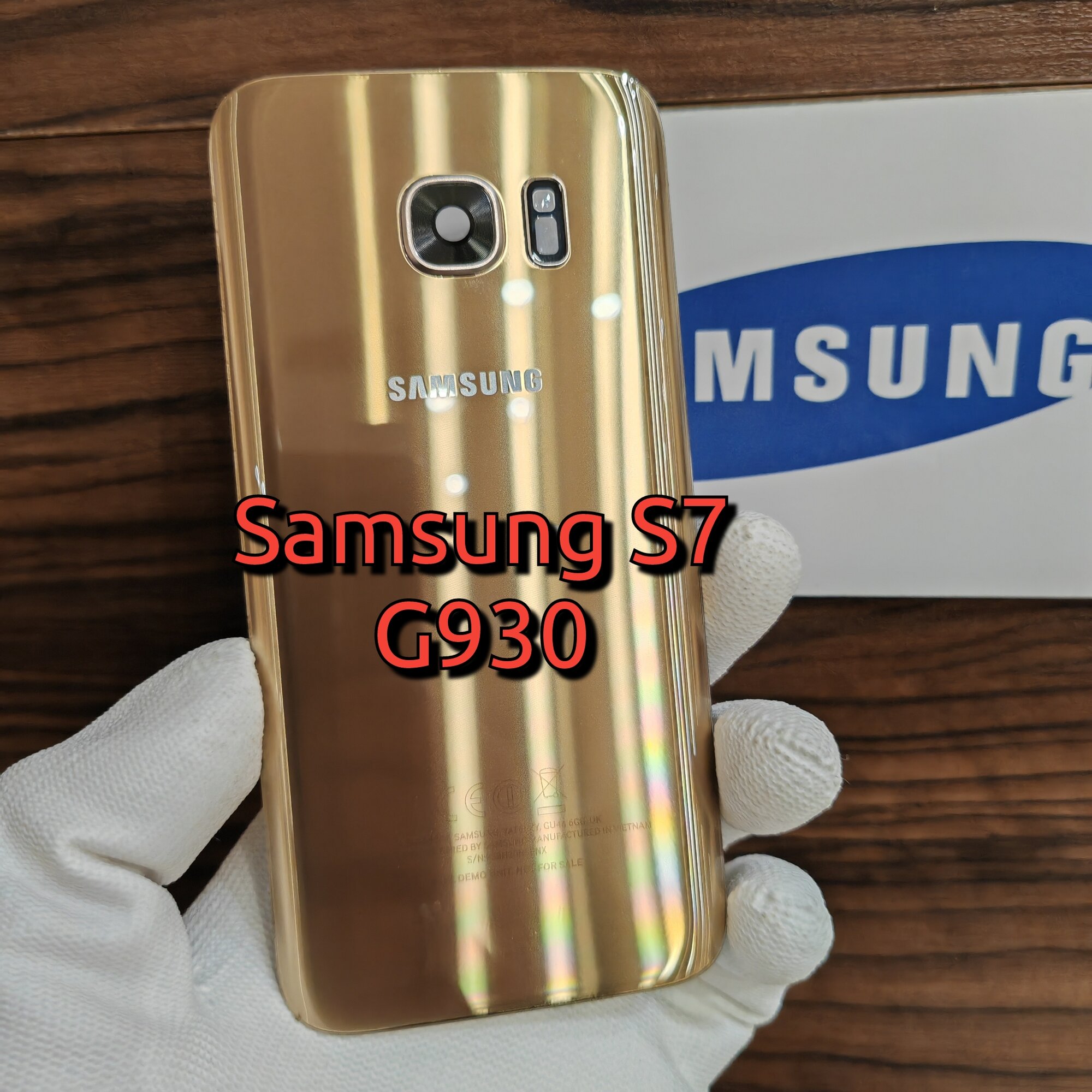 Крышка для Samsung S7 / G930 (заднее стекло) "Оригинал 100%" цвет: Золотой