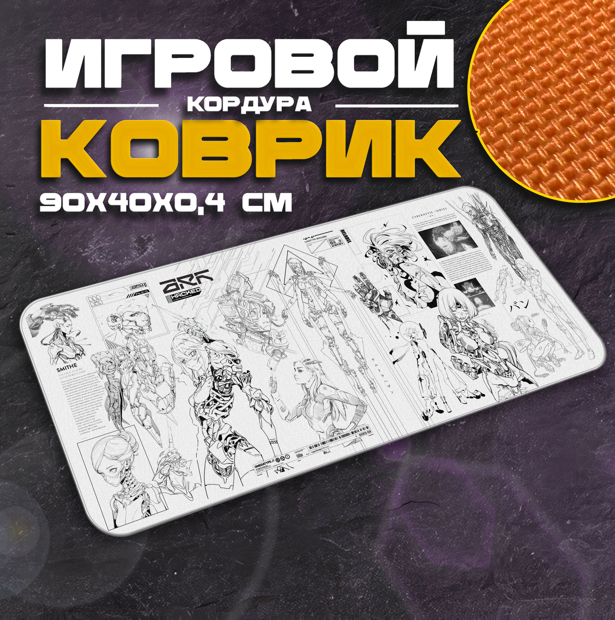 Коврик для мыши и клавиатуры SCIFY - 900x400x4 мм, XXL, покрытие Slow, для рабочего стола, игровой