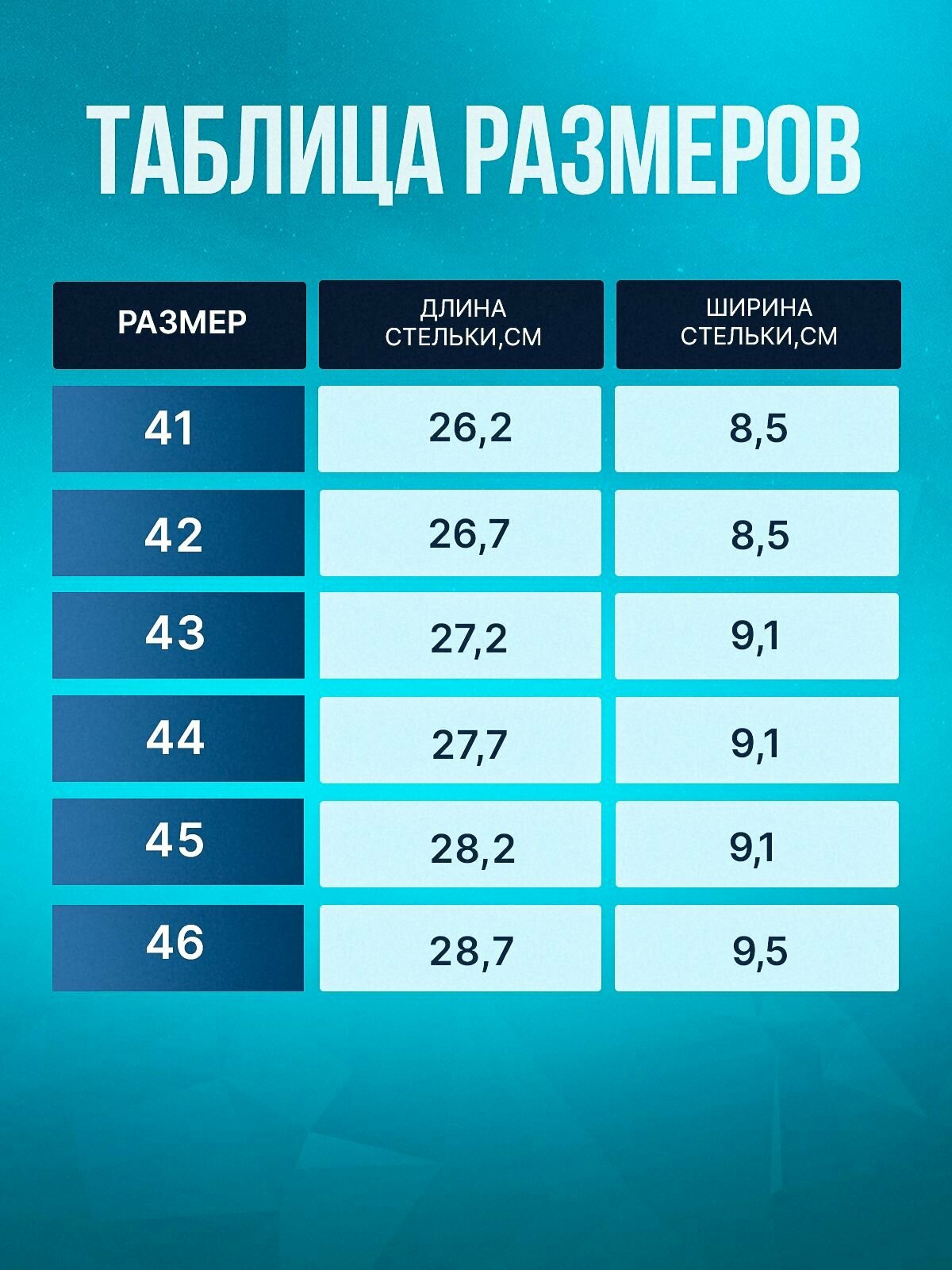 Кроссовки Nobbaro, полнота 7, размер 44, черный 0001 — фото 1