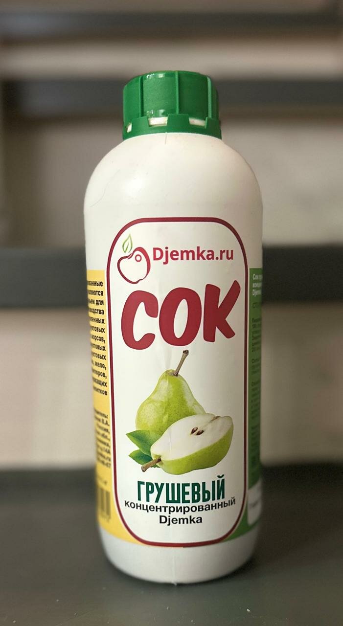 Сок концентрированный грушевый , 1 кг