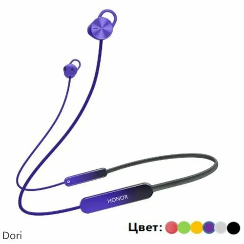 Bluetooth-наушники Honor Sport Pro AM66 спортивные наушники Пурпурный 9500₽