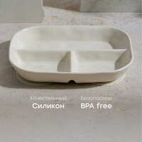 Удобная секционная тарелка для малышей поможет родителям сделать процесс питания легким и приятным. Это особенно важно  ...