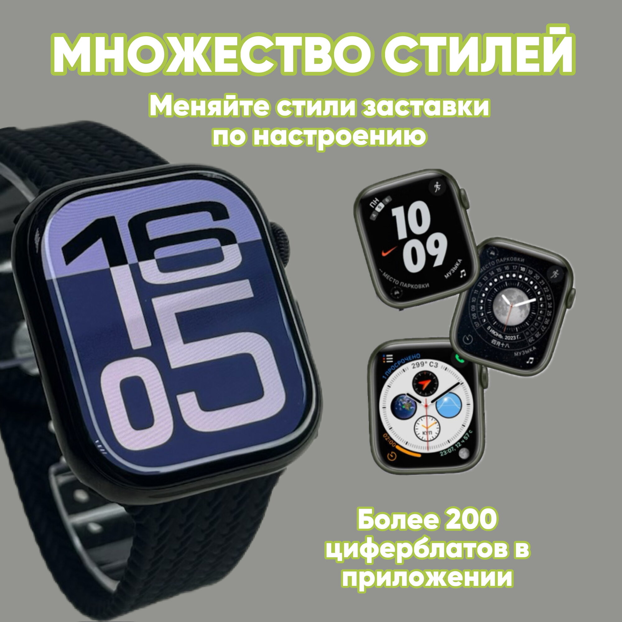 Смарт часы hk 10 pro max - С AI ассистентом / Мужские, Женские/ Черные — фото 1