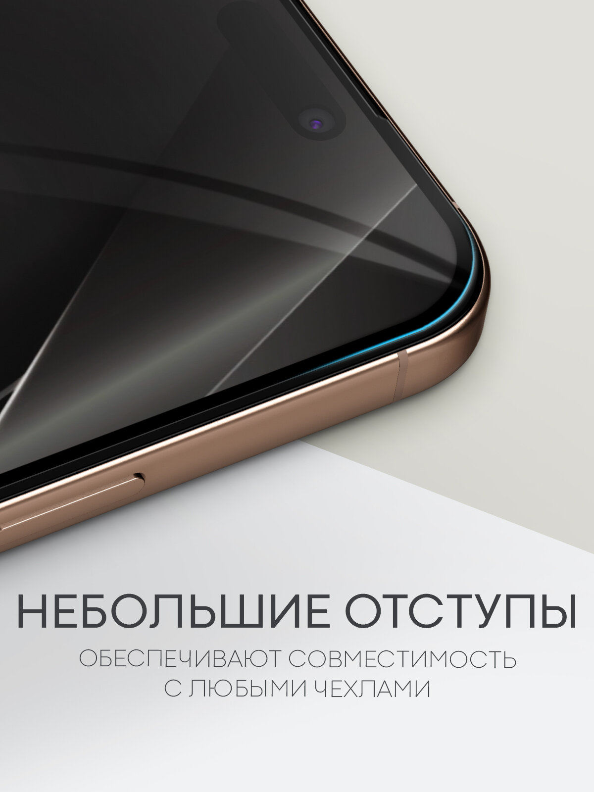 Набор защитных стёкол BROSCOP на Apple iPhone 16 Pro Max (Айфон 16 Про Макс), глянцевые с чёрной рамкой, 2 шт — фото 1