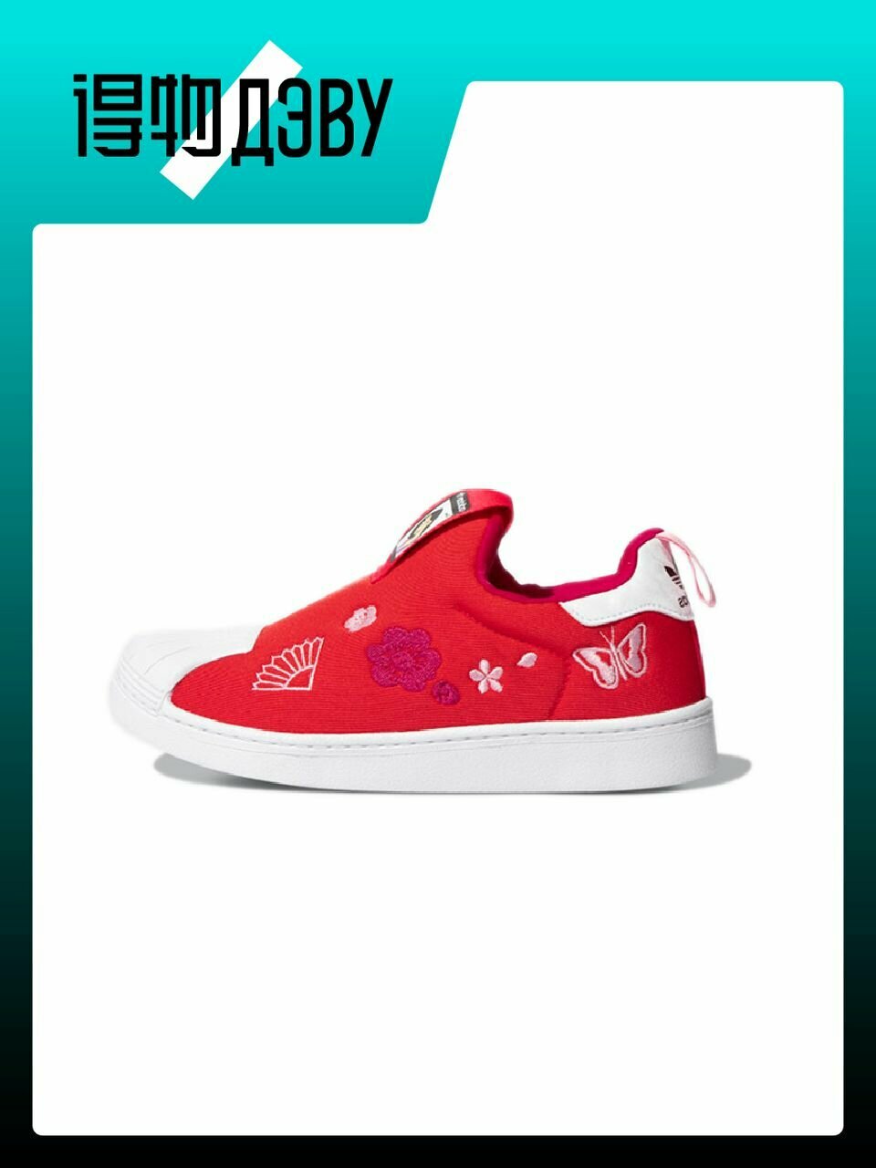 Кеды adidas Originals, размер EU 33 стопа (20CM)