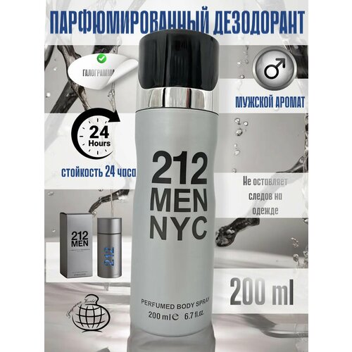 Дезодорант парфюмированный спрей 212 men мужской