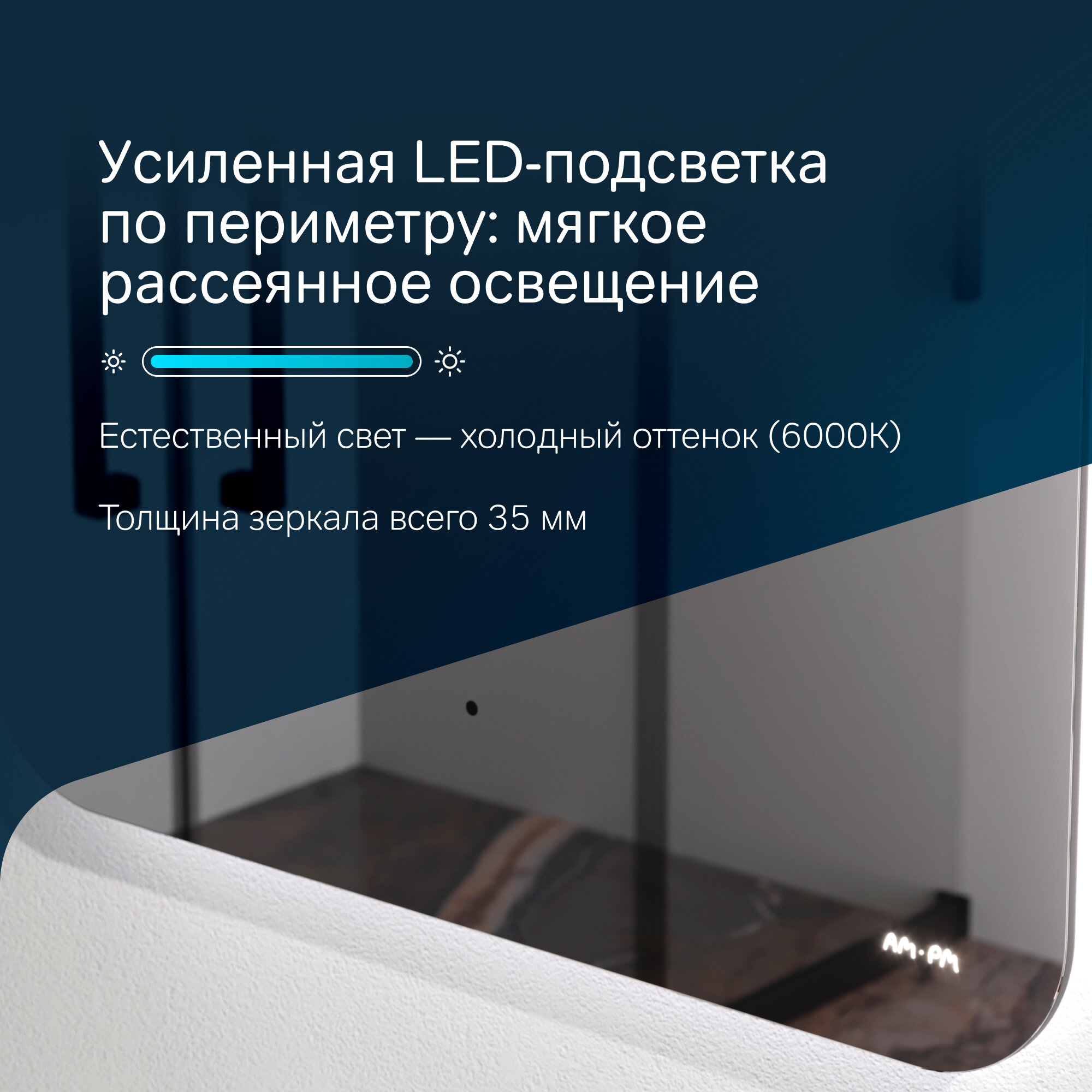 Зеркало AM.PM X-Joy, LED-подсветка, сенсорное управление, серебристая рама — фото 1