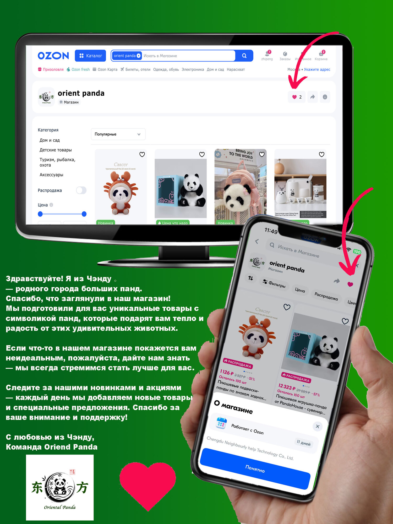 Картинки Мягкая плюшевая игрушка-браслет с пандой для детей, забавный аксессуар для малышей-Праздничные подарки