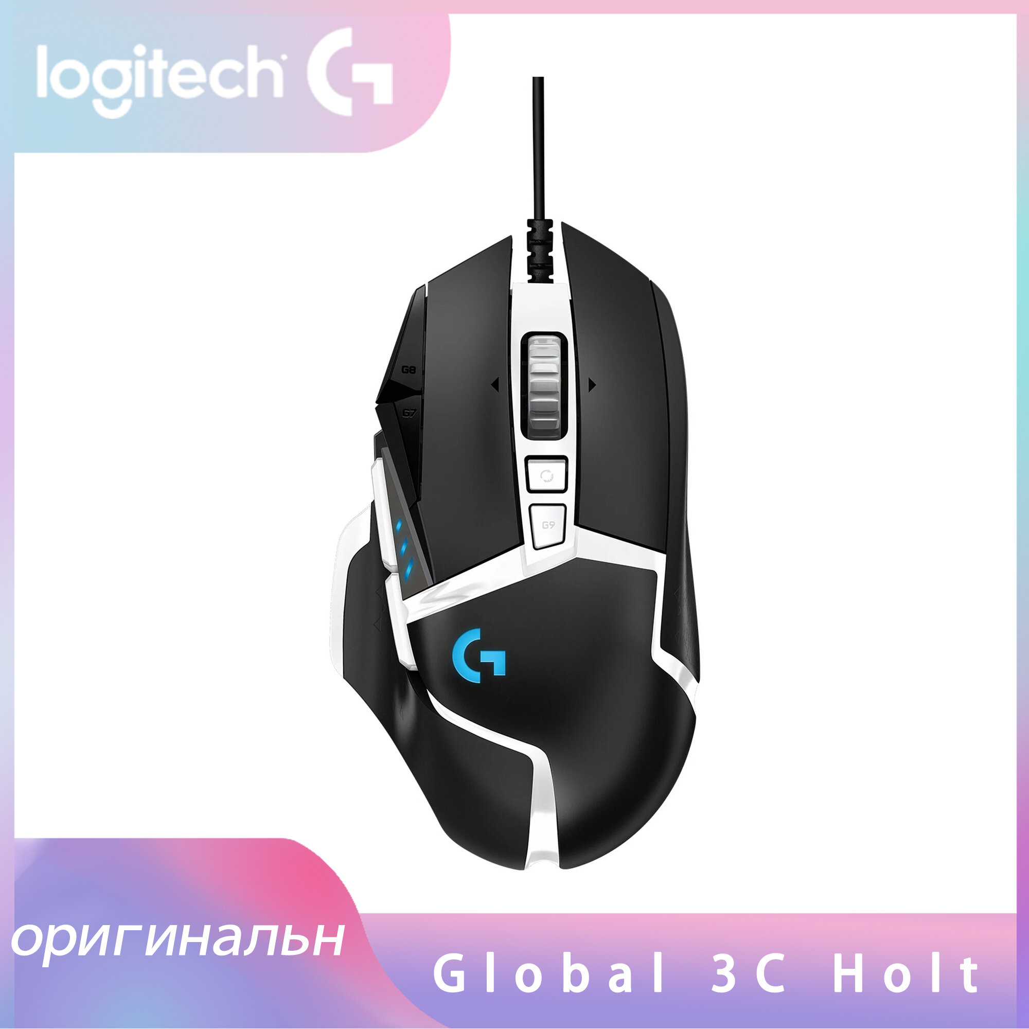 Мышь G502 SE Hero черный/белый лазерная (16000dpi) USB (11but) 910-005729 .