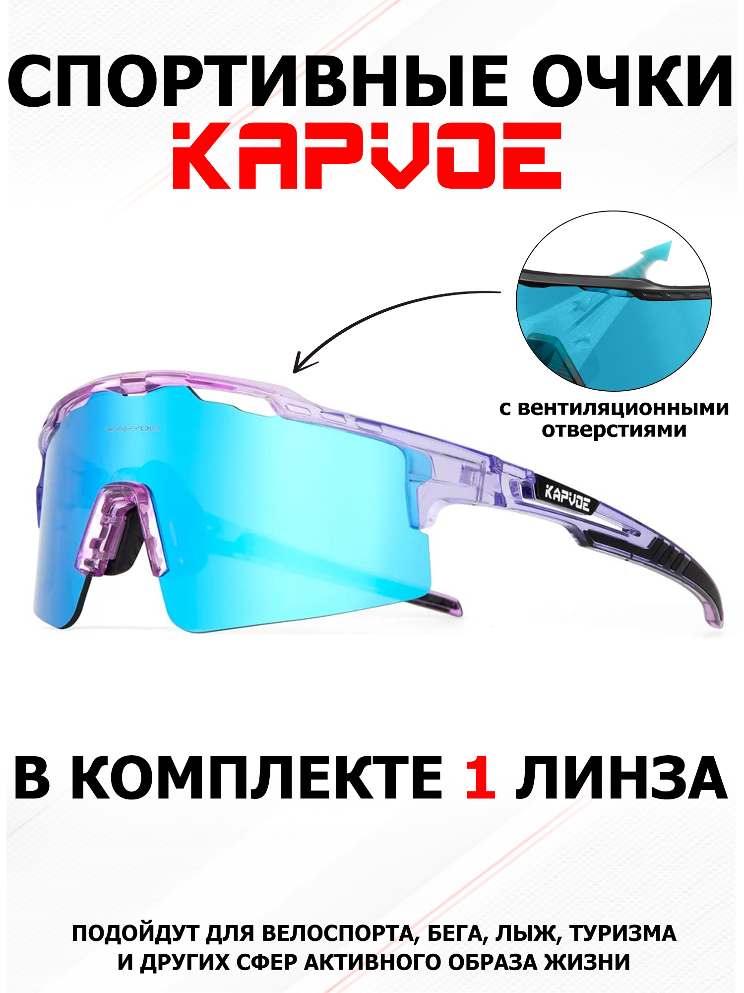 Солнцезащитные очки Kapvoe 