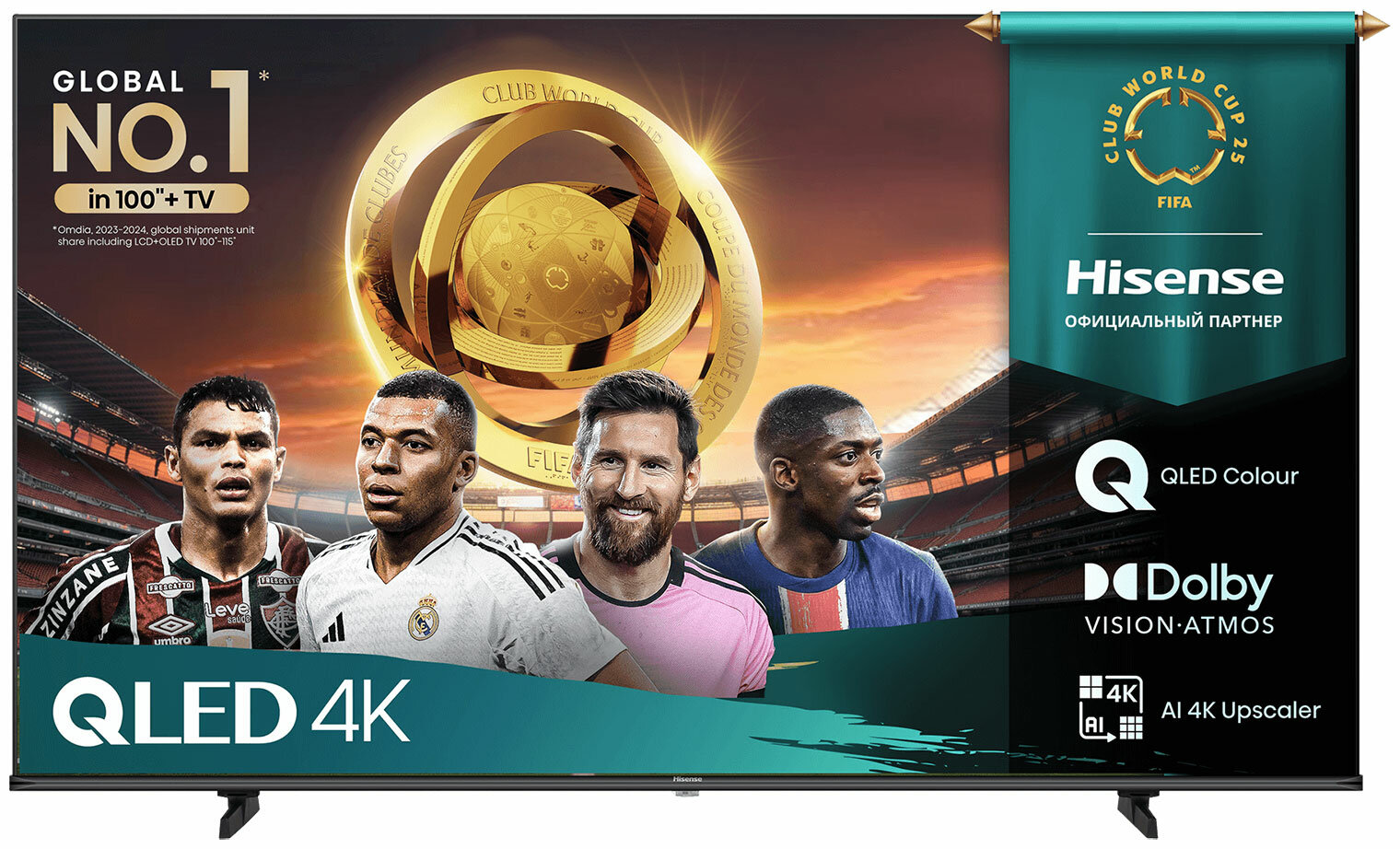 Телевизор Hisense 43E7Q