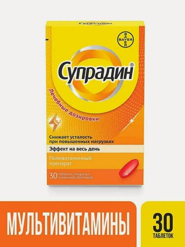 Изображение товара Супрадин, таблетки покрытые пленочной оболочкой, 60 шт.
