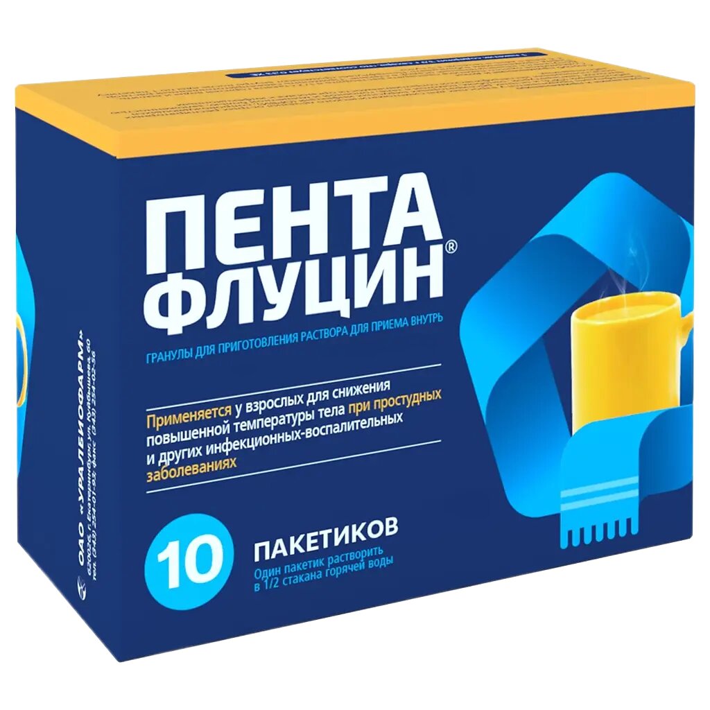 Пентафлуцин гранулы дприг раствора для приема внутрь 5 г 10 шт