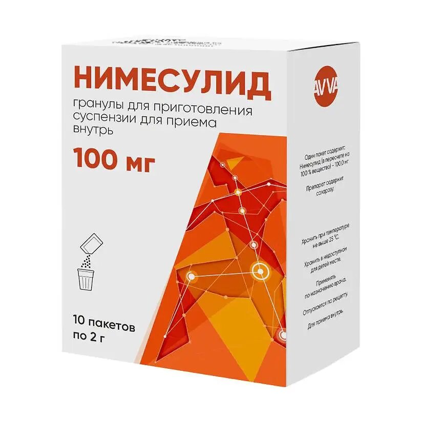Нимесулид гранулы д/приг суспензии для приема внутрь 100 мг пак 2 г 10 шт