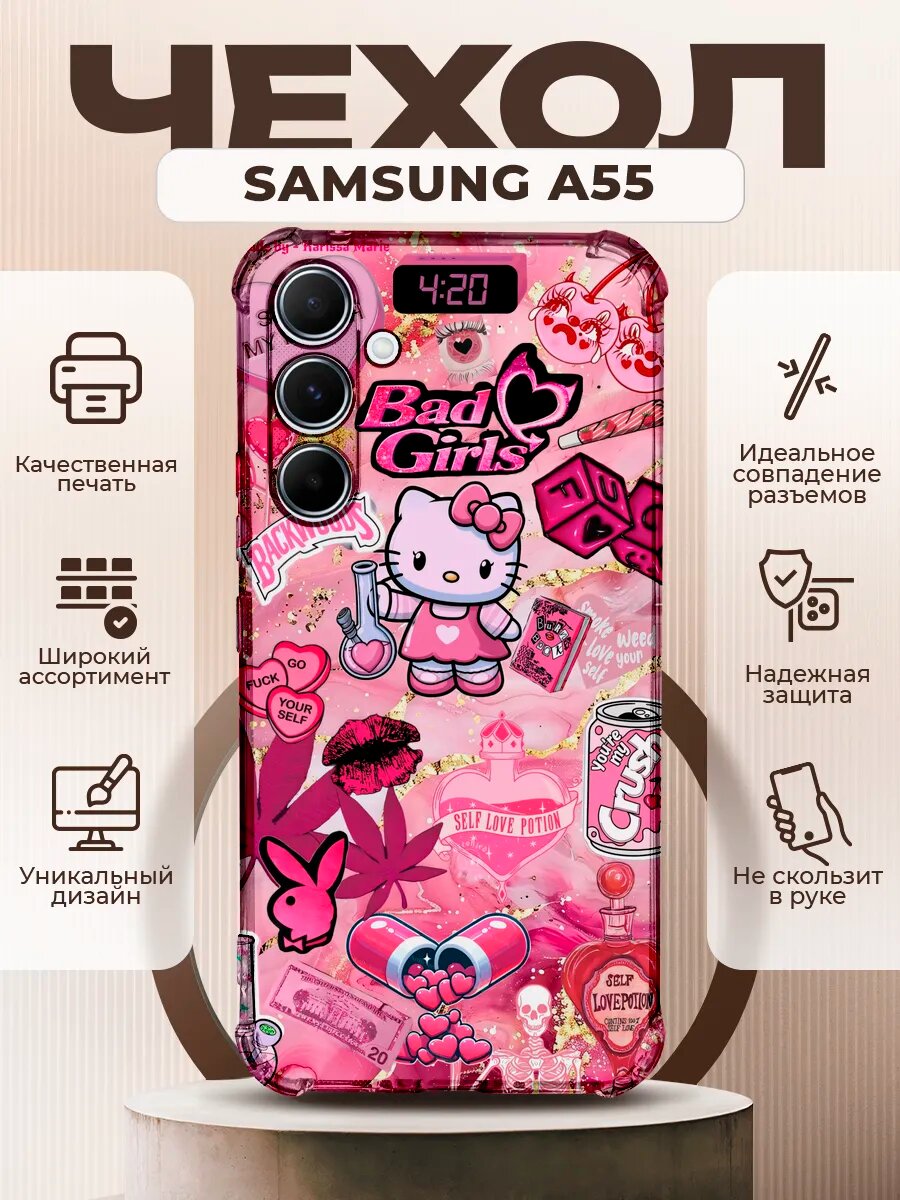 Чехол на SAMSUNG A55 силиконовый с принтом хелоу кити