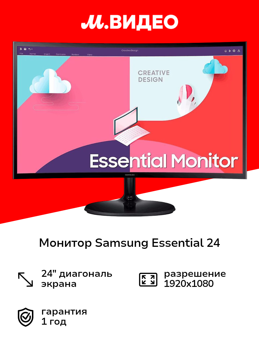 Монитор Samsung S3 S36C S24C360EAI 24"/VA/1920х1080/75Гц/черный