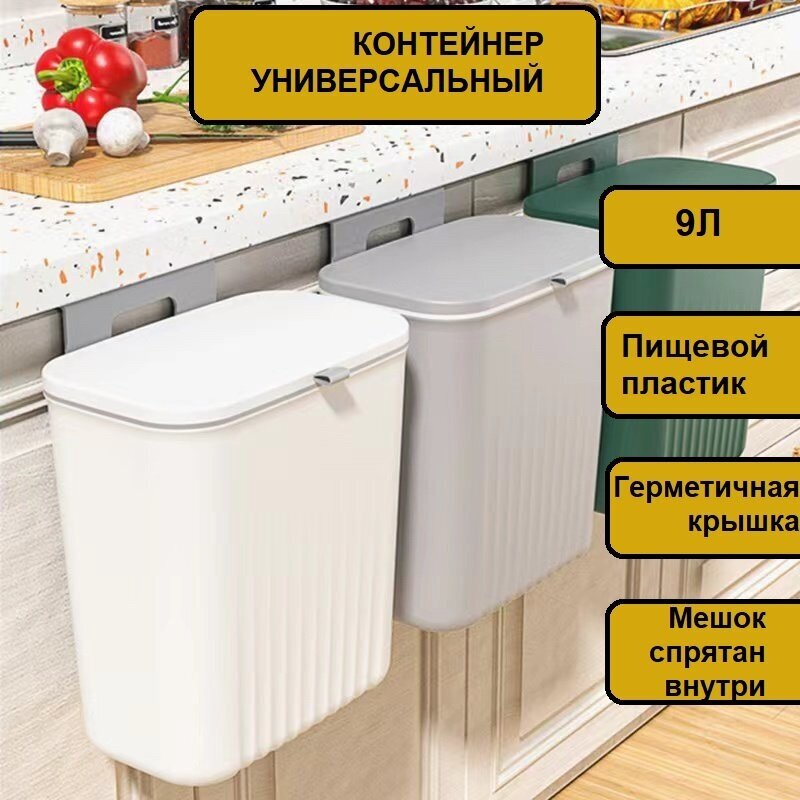 Новый бытовой туалет ванная комната большая вместительная раскладушка настенный выдвижной мусорный бак