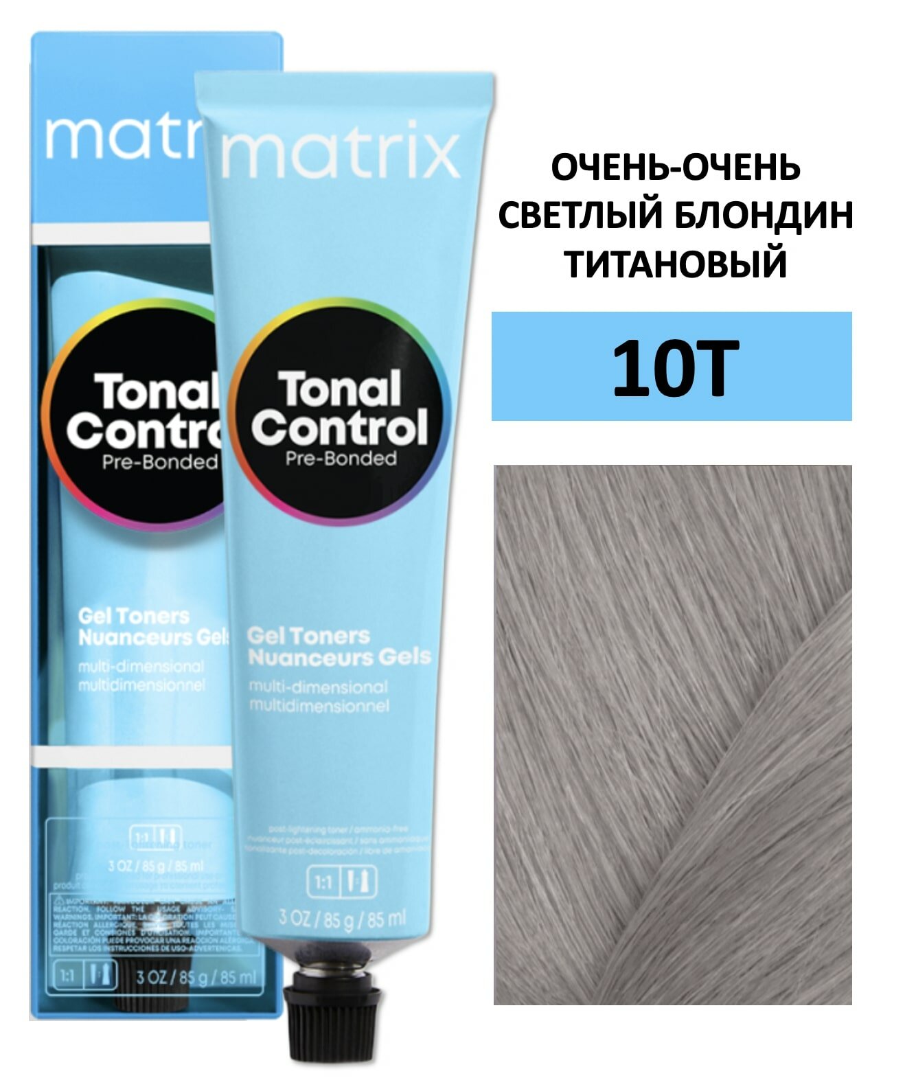Matrix Tonal Control 10T - Тонер гелевый с кислым pH 90 мл