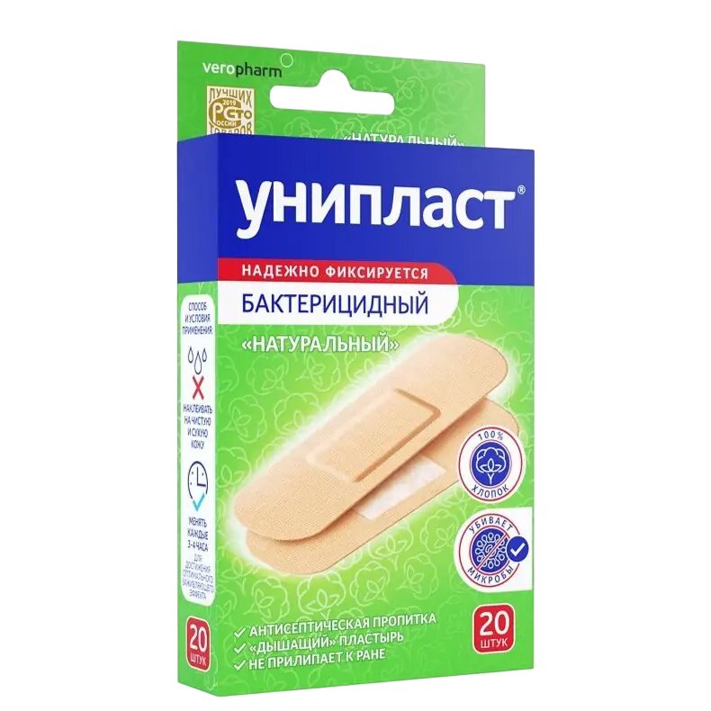 Лейкопластырь Унипласт бактерицидный натуральный 19х72 см 20 шт