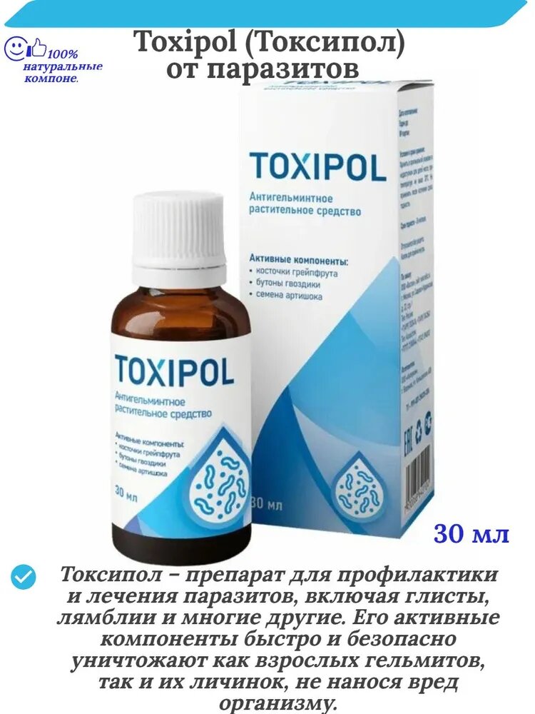 Пищевая добавка 