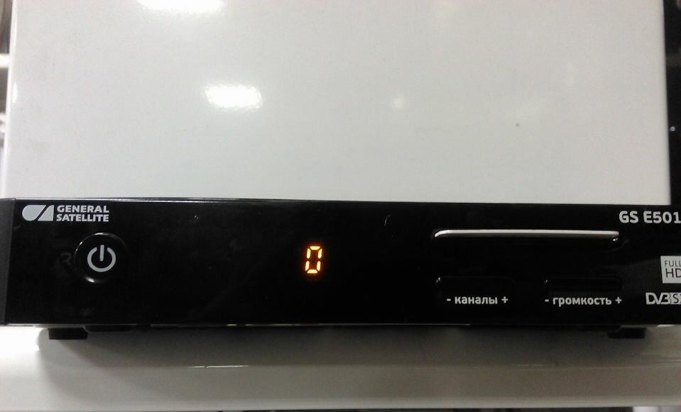Ресивер триколор GS E501