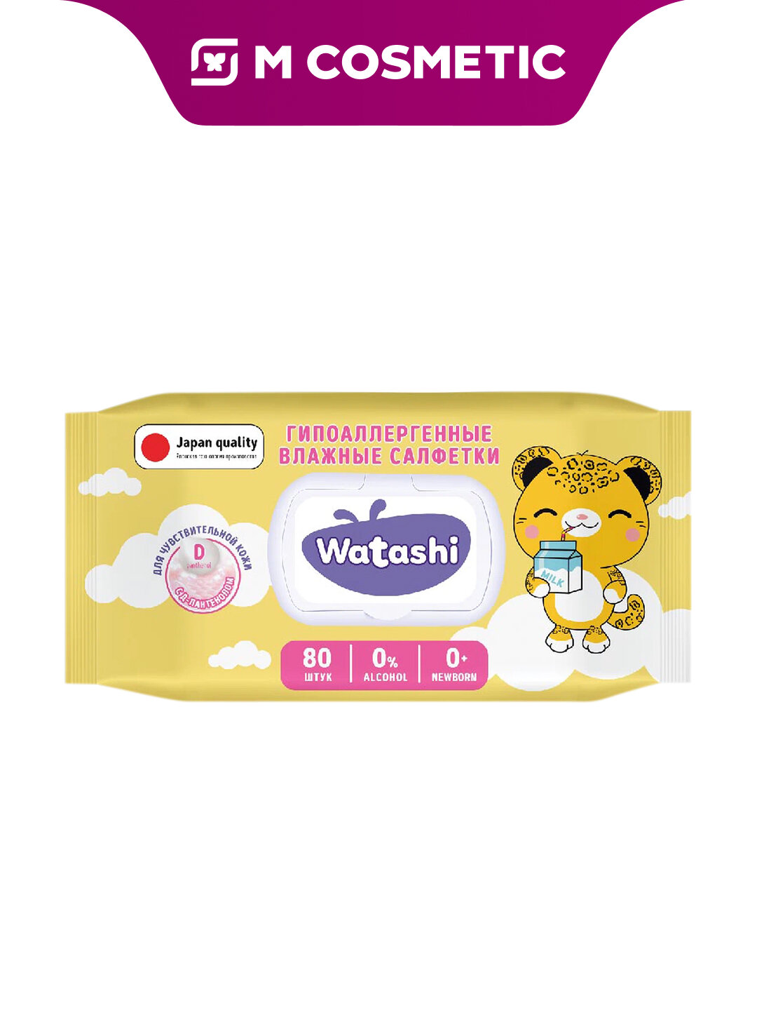 Влажные салфетки Watashi, для детей, с Д-Пантенолом, 80 шт, в плёнке
