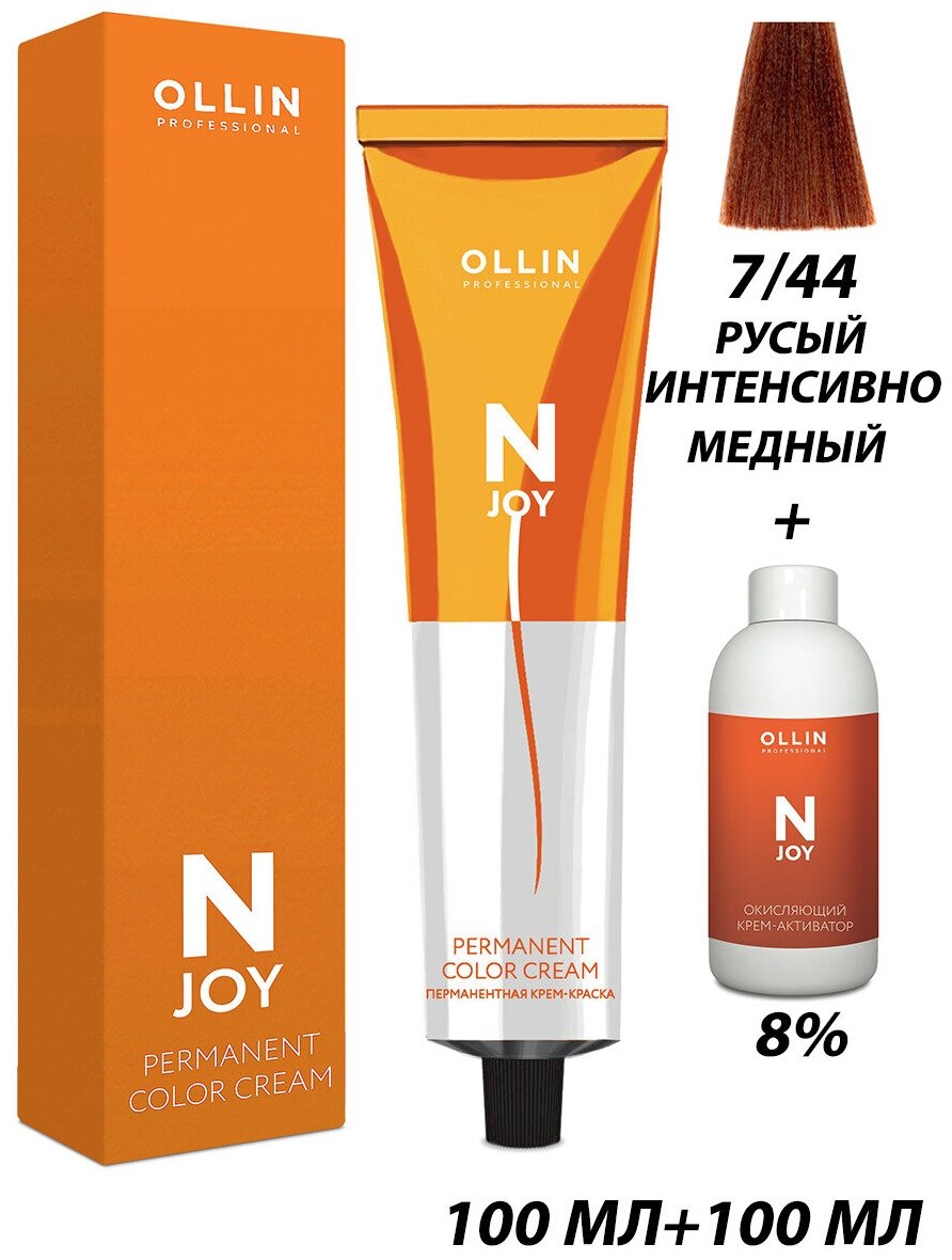 OLLIN Professional Стойкая крем-краска для волос N-Joy Color Cream, 7/44 русый интенсивно-медный, 100 мл