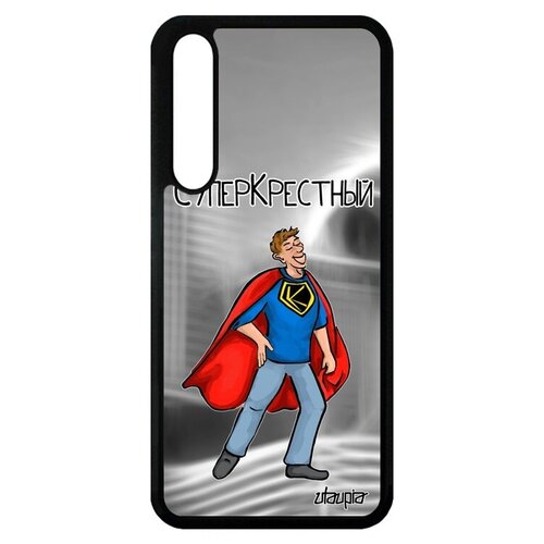 фото Чехол на смартфон // huawei p20 pro // "суперкрестный" супергерой рисунок, utaupia, серый