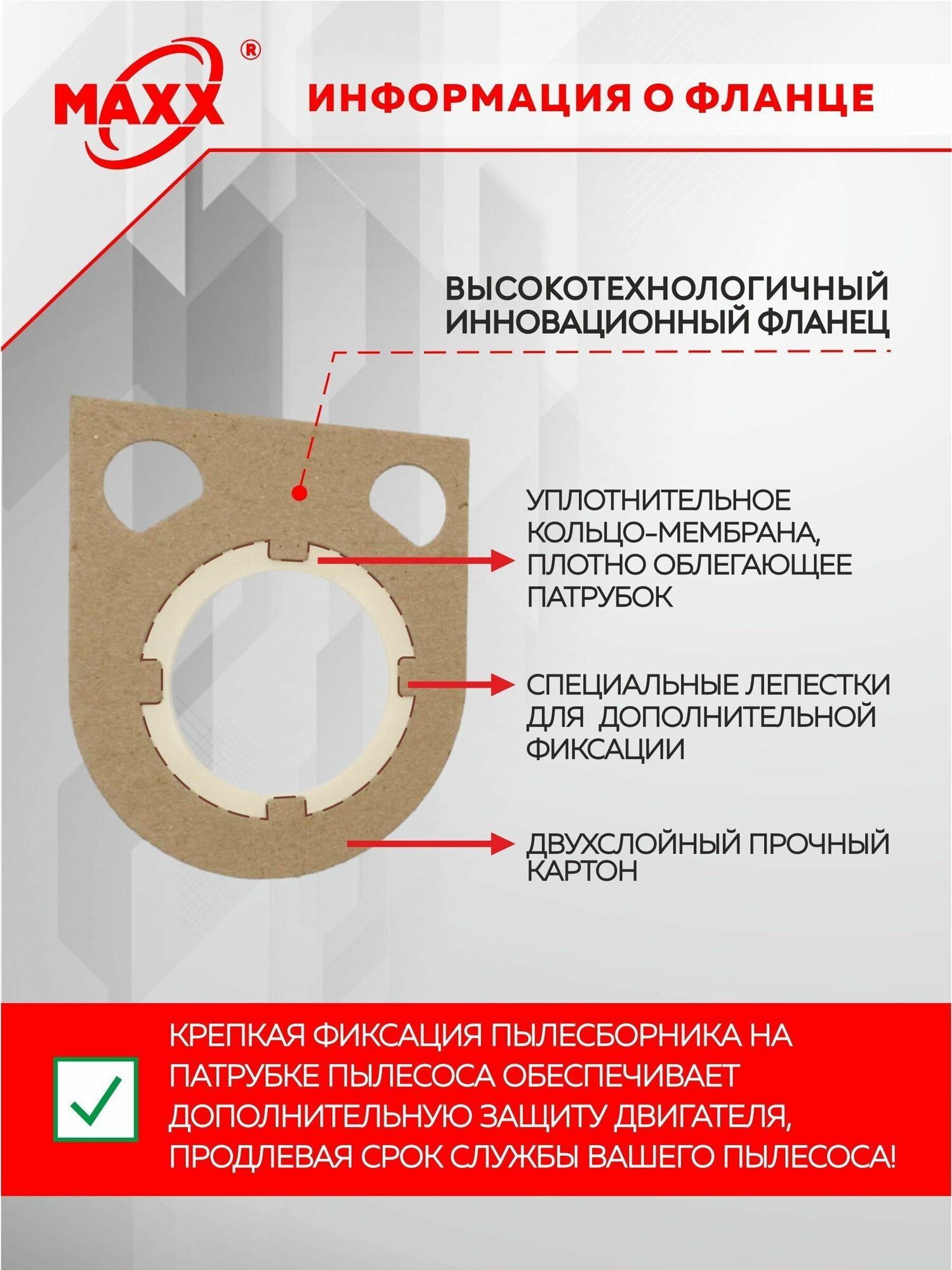 Мешок - пылесборник 5 шт. для пылесоса ИНТЕРСКОЛ ПУ-45/1400 - фотография № 5