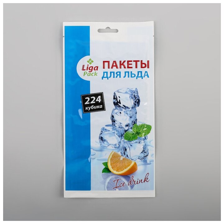 Пакеты для льда Лига-Пак Ice Drink, 27 х 13 см, 224 шт.