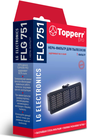 Фильтр Topperr FLG 751 Hepa для пылесосов LG