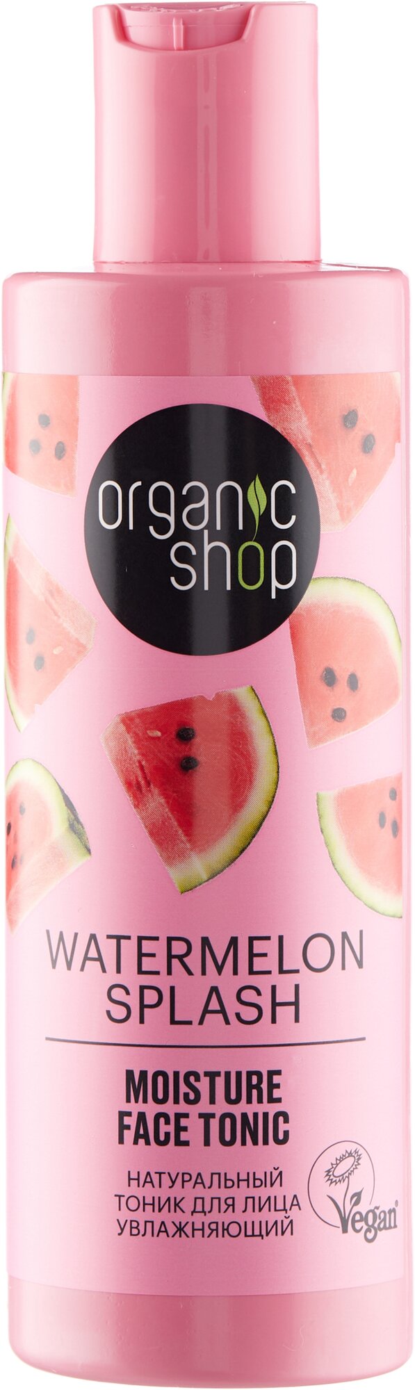 Подарочный набор Organic Shop Watermelon Splash (тоник, маска для лица)