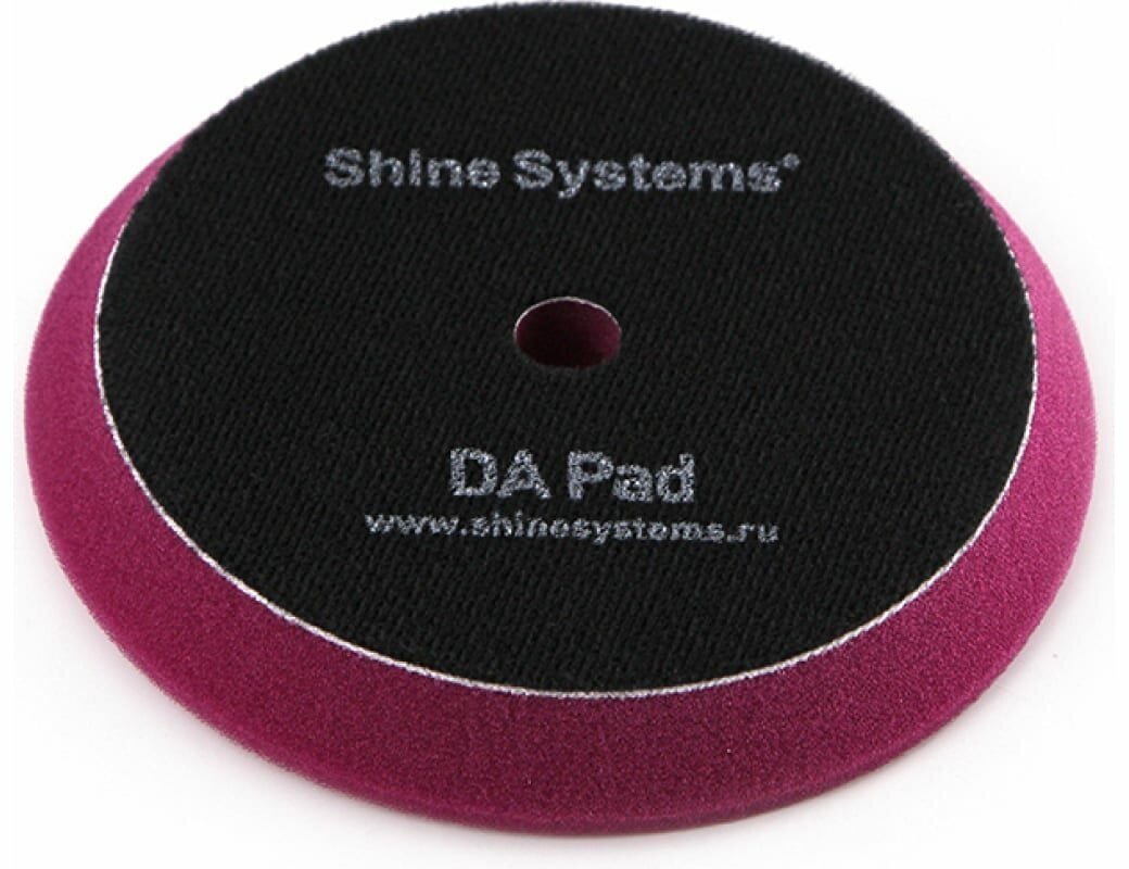 Shine Systems DA Foam Pad Purple - полировальный круг твердый лиловый 130 мм