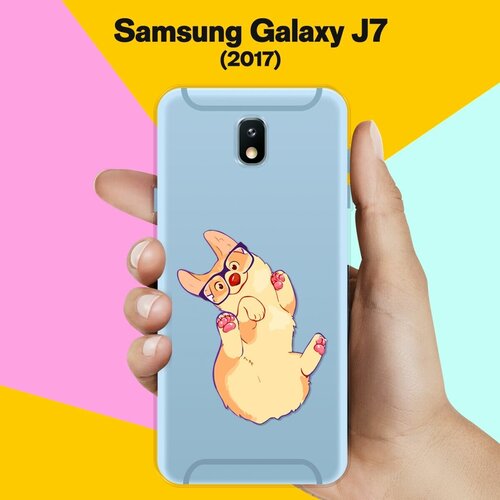 Силиконовый чехол на Samsung Galaxy J7 (2017) Корги в очках / для Самсунг Галакси Джей 7 2017 жидкий чехол с блестками любовь нарисованное сердце на samsung galaxy j7 2017 самсунг галакси джей 7 2017