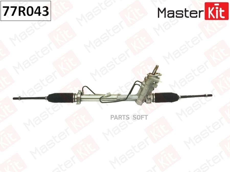 MASTERKIT 77R043 Рулевая рейка VW Polo 2001-2008, Seat Cordoba 2002-2009, Seat Ibiza IV 2002-2009, Skoda Fabia 20