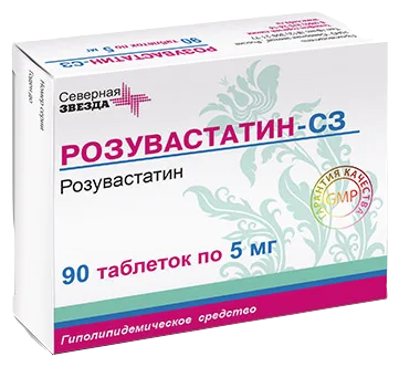 Розувастатин-СЗ таб. п/о плен., 5 мг, 90 шт.