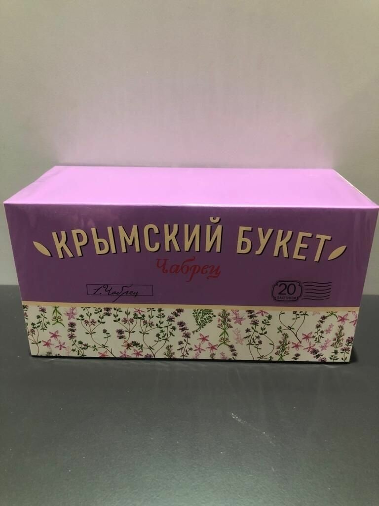 Чайный напиток Крымский Букет "Чабрец", 20 пакетиков