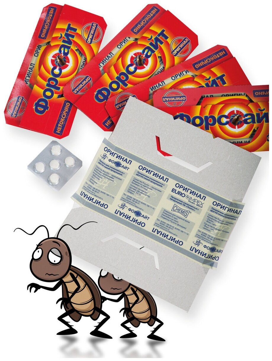 Форссайт клеевые ловушки от тараканов с феромоновой таблеткой, чистый дом от тараканов 15 шт - фотография № 7